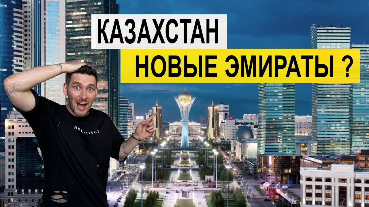 Казахстан 2025 ! ВЫ НЕ ПОВЕРИТЕ КАК ЗДЕСЬ ХОРОШО
