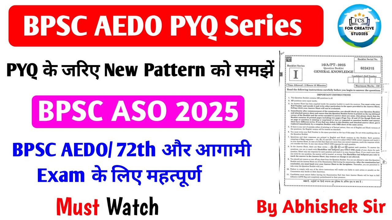 BPSC ASO(Assistant Section Officer) 2025 Question Analysis | BPSC AEDO GS PYQ | BPSC ASO Paper | 