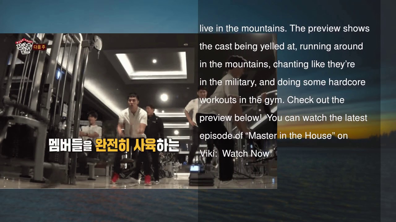 Watch: &ldquo;Master In The House&rdquo; Cast Joins Boot Camp With Their New &ldquo;Master&rdquo; In Preview