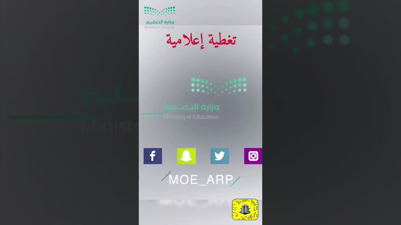 جانب من دعم متوسطة الإحسان بأبها لطلابها خلال الاختبارات عن بعد ...7/5/1442