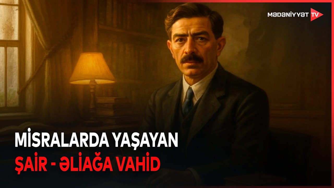 Əliağa Vahid - qəzəlin yaddaşlara həkk olunan səsi