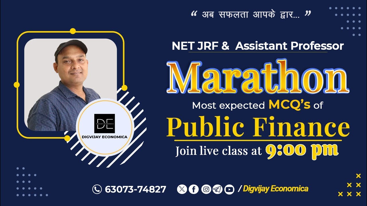 MOST EXPECTED MCQ OF PUBLIC FINANCE || NET JRF ECONOMICS ||