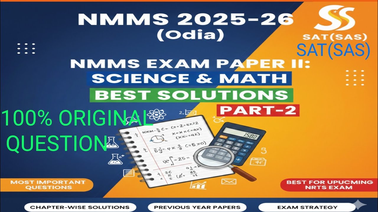 🎯💯NMMS😱🎯(PART-3) Exam Paper ll SAT Full Solution | ସଠିକ୍ ସମାଧାନ ଏବଂ ବିଶ୍ଳେଷଣ | NMMS Preparation Odia