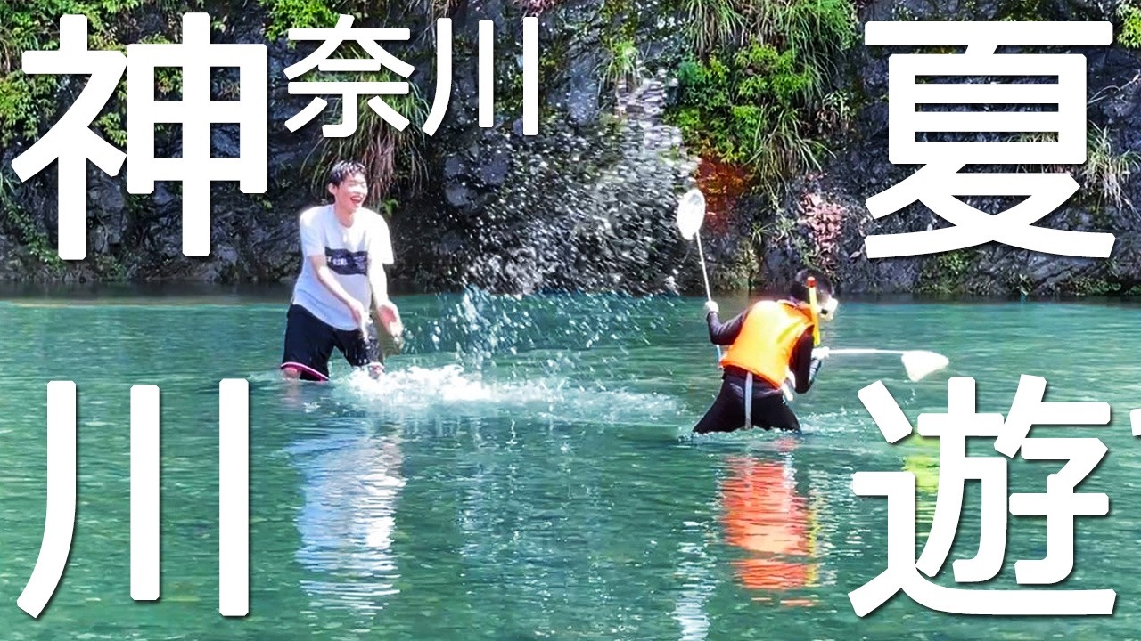 【青野原オートキャンプ場】夏デイグルキャン20240622