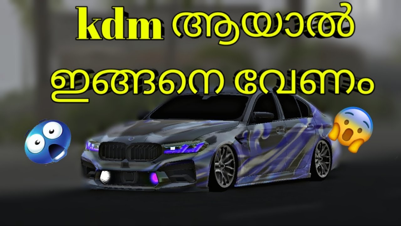 Kdm ആയാൽ ഇങ്ങനെ ആകണം 🤯📈|car parking multiplayer |kdm car|firu yt