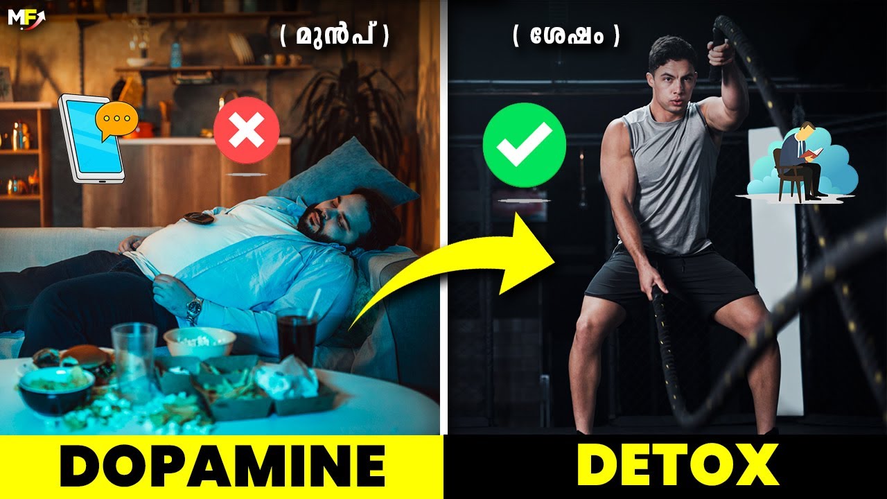 DOPAMINE DETOX: How To Take Back Control Over Your Life (Malayalam) | Motivational Video