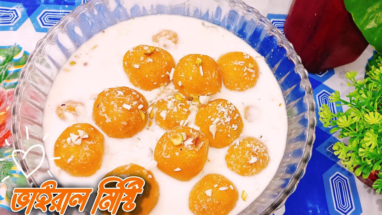 👉ভাইরাল গাজরের রসমালাই রেসিপি 😍 | সহজ পদ্ধতিতে পারফেক্ট স্বাদ | Carrot Rasmalai Recipe 