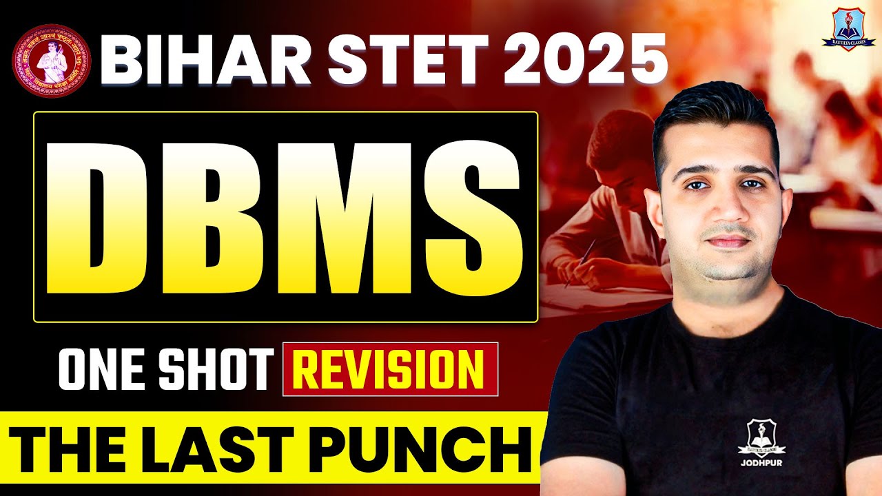 🚨Bihar STET 2025 | DBMS Marathon | The Last Punch | by Shubham Sir