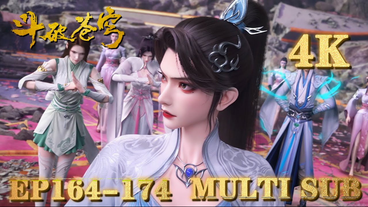 【4k】斗破EP165-175💥 |鬥破蒼穹年番4 |BTTH |BattleThroughtheHeavensS9 |MULTISUB