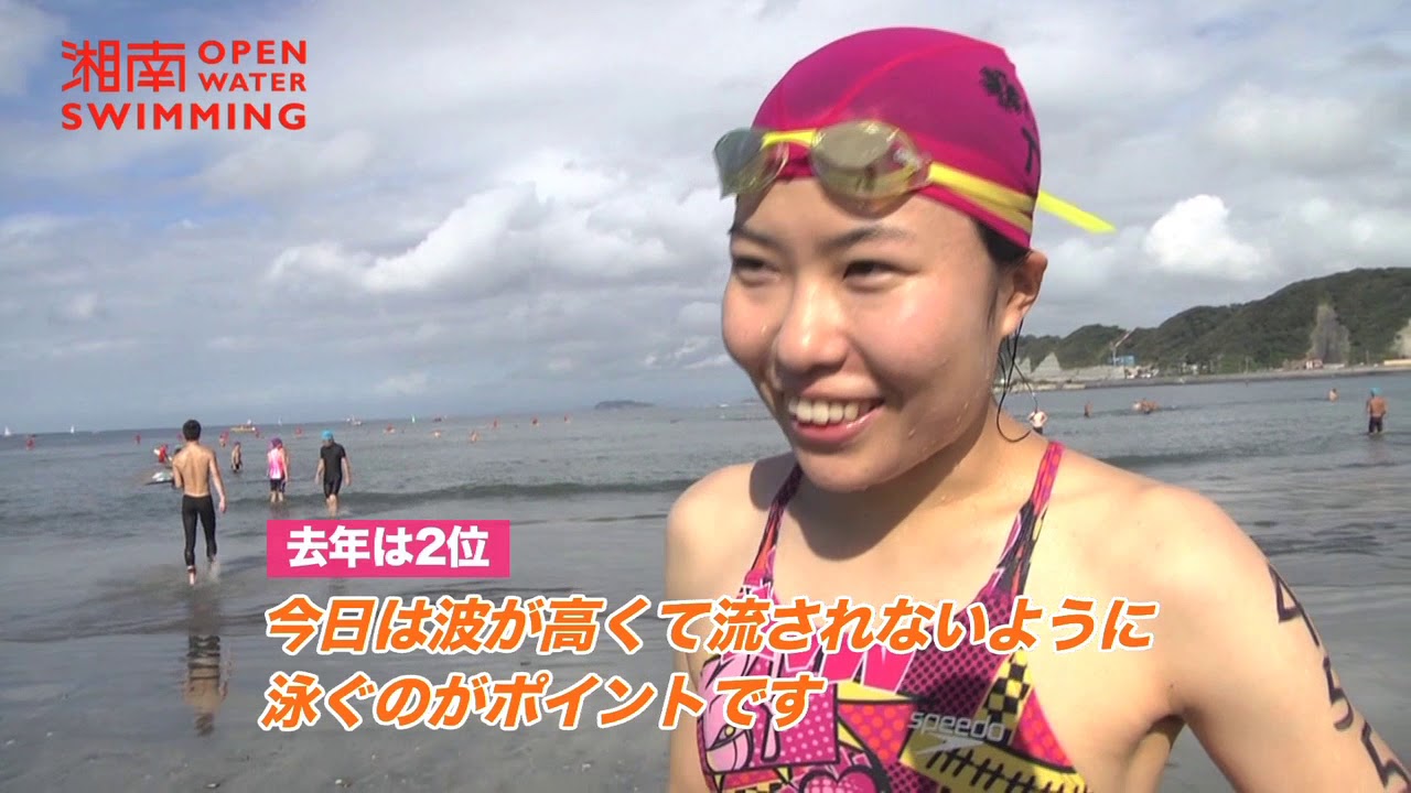 湘南オープンウォータースイミング2019　湘南OWS(Shonan Open Water Swimming 2019 )