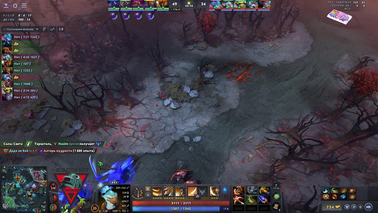 Headshot tournament dota 2 Final last map