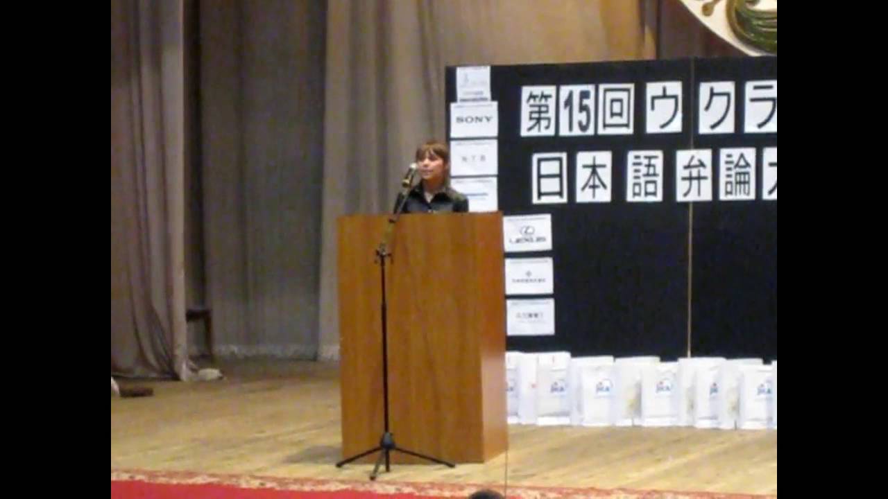 弁論大会/ Бэнрон тайкай/ Benron taikai /Japanese