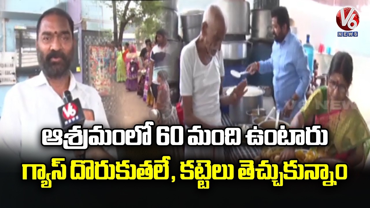 Ashram Struggles Gas Shortage Due To Iran War Affect | V6 News