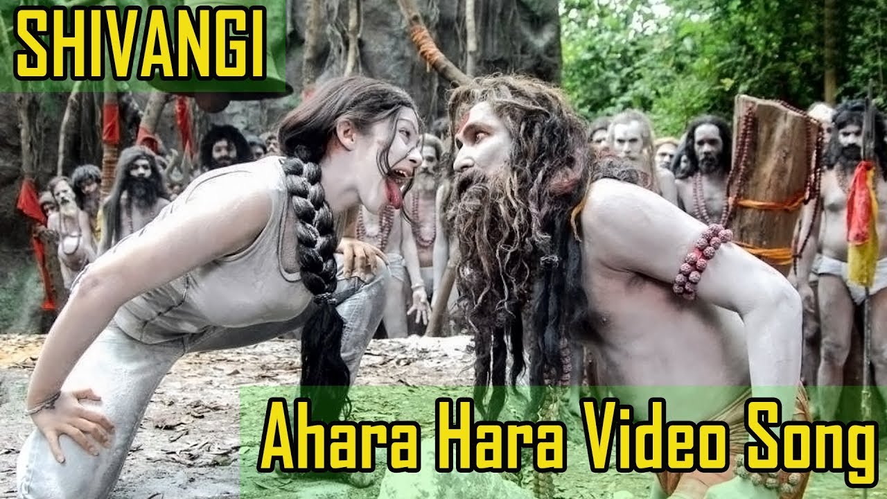 Ahara Hara Video Song -  Sivangi  | Subash | Charmy Kaur | Vishwa |Pradeep Rawt