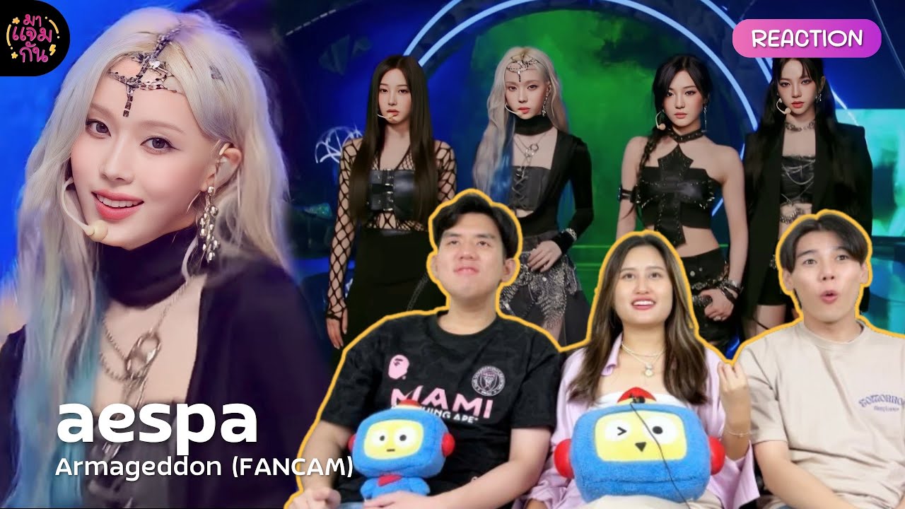 [FANCAM REACTION] aespa (에스파) - Armageddon | ความจริตแต่ละแม่อะ!!!