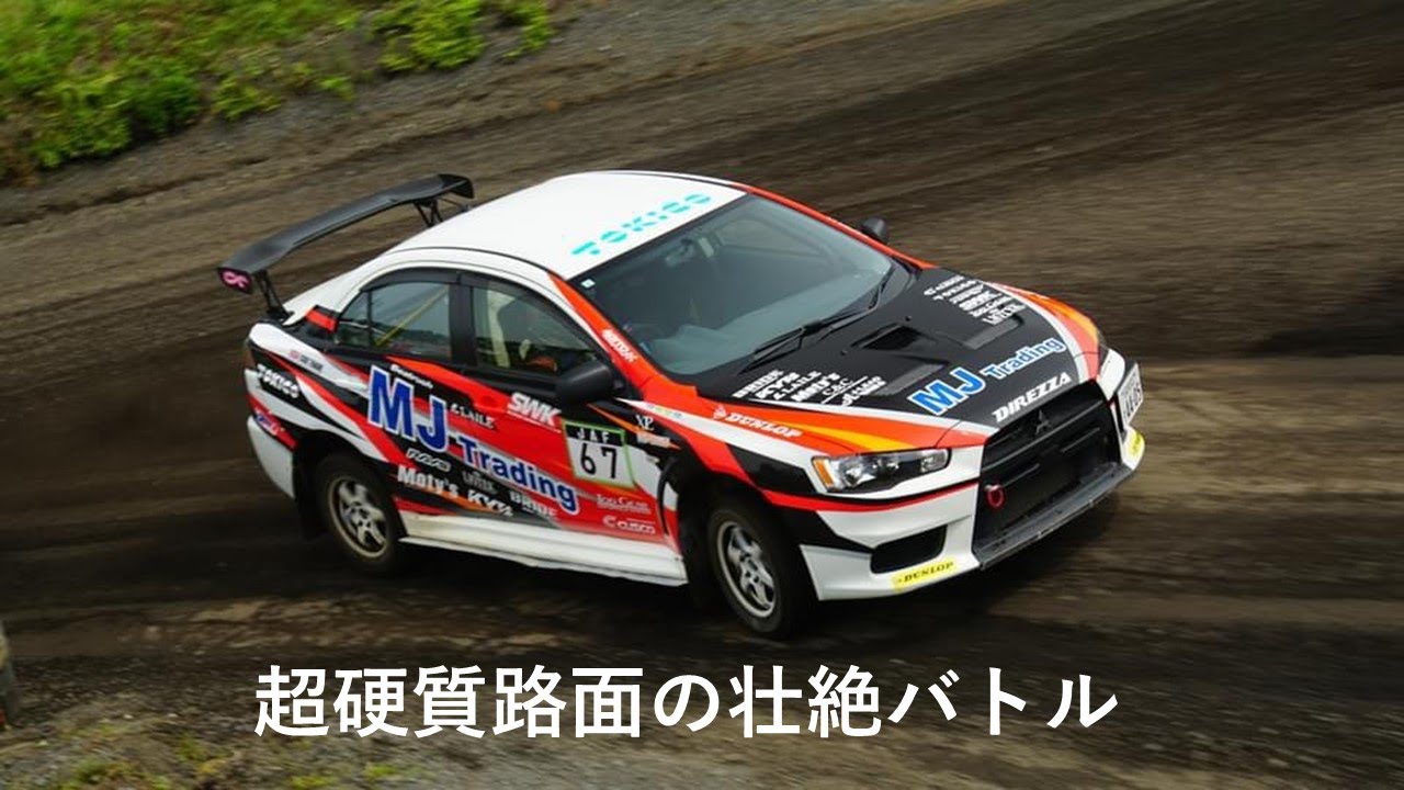 2024全日本ダートトライアル選手権第5戦（切谷内）