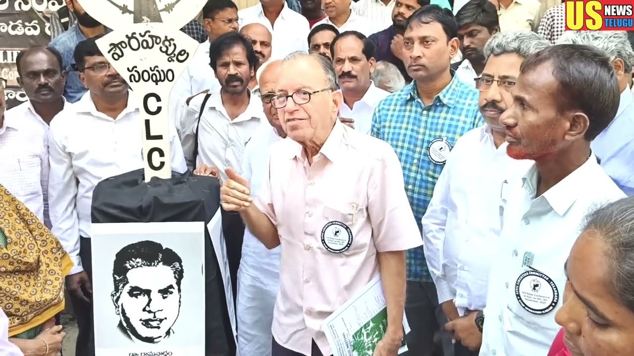 పౌరహక్కుల మహాసభల్లో ప్రొఫెసర్ 