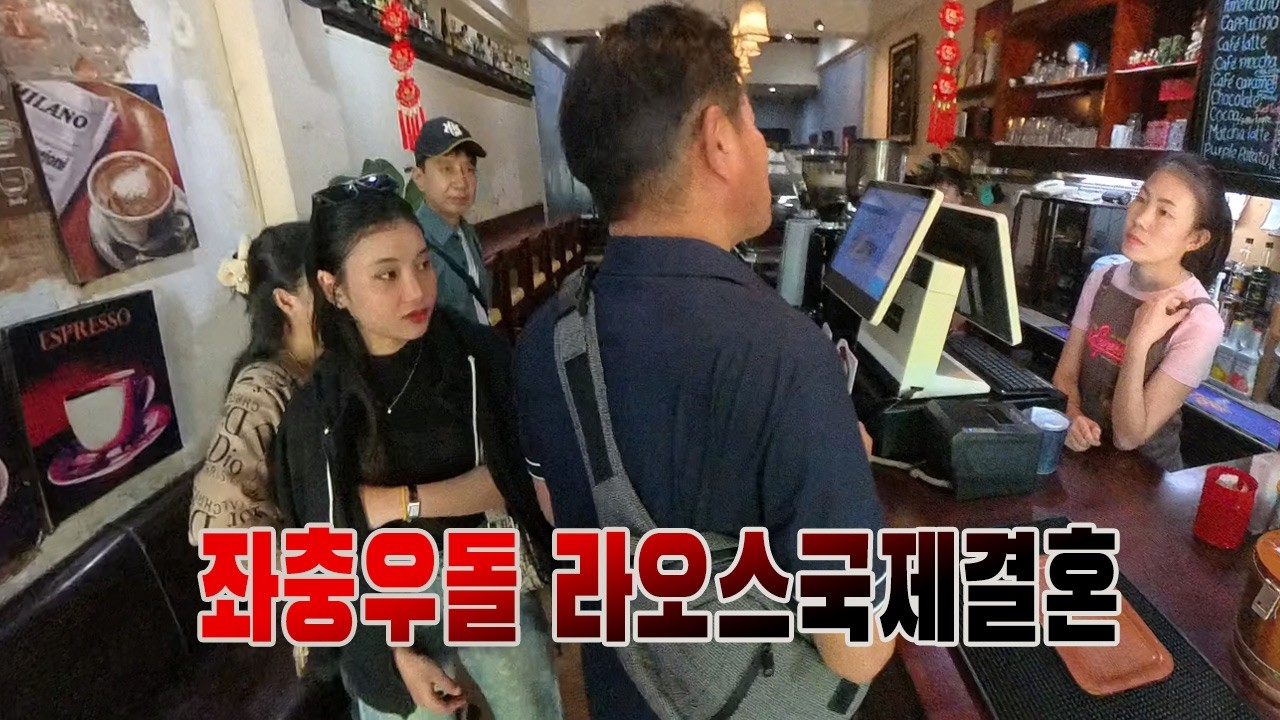 라오스에서 만난 나만의 그녀...(케이국제결혼 010 3517 0456)