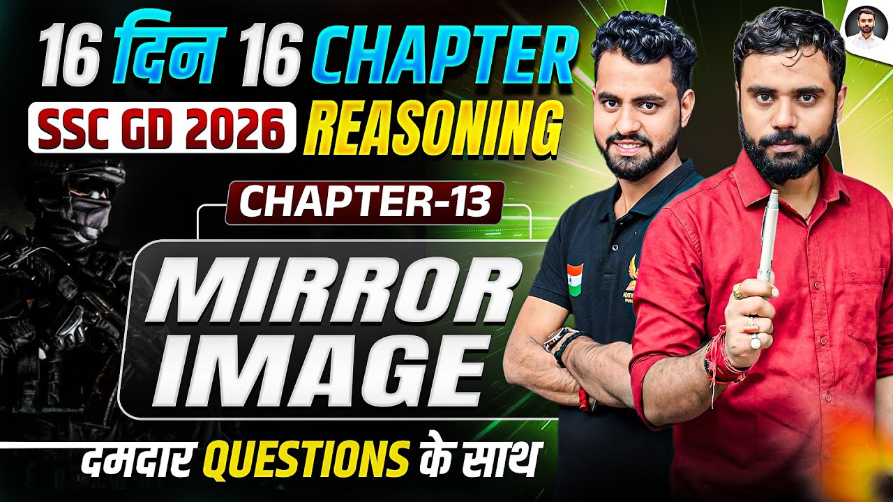 SSC GD Reasoning 2026🔥| Complete Mirror Image | Reasoning Mirror Image | by Jony Sir