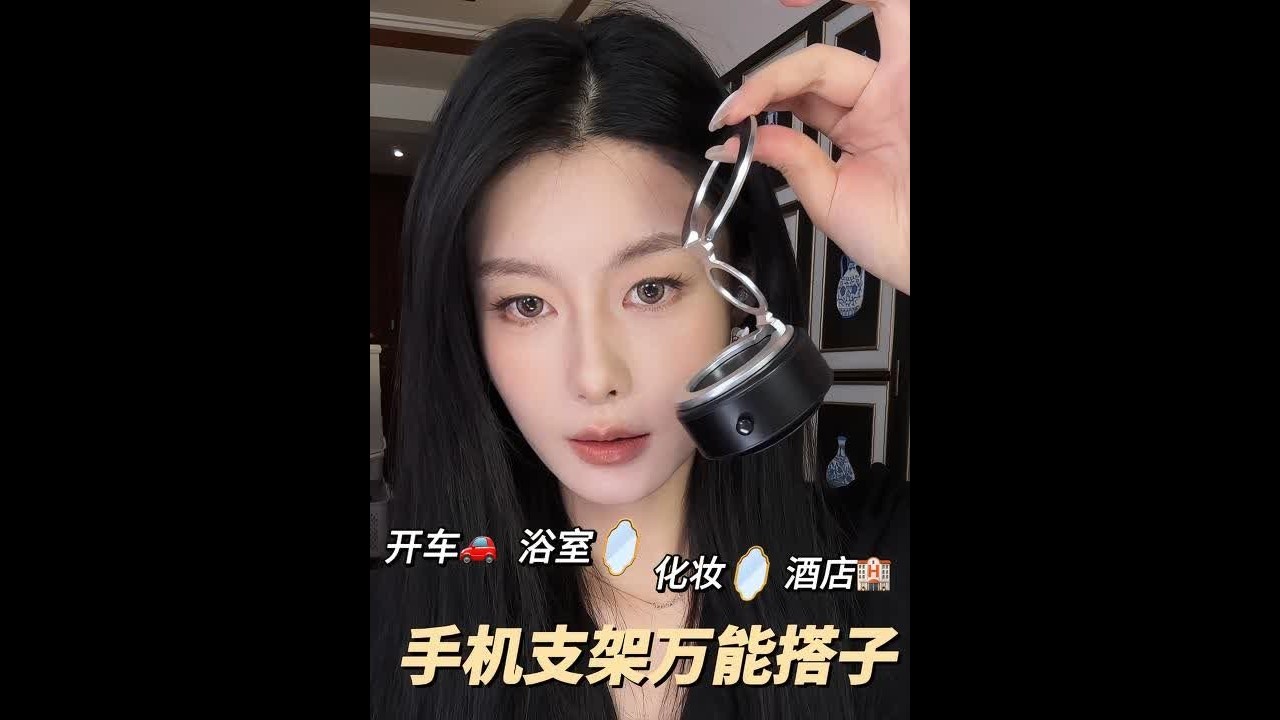 我称它为手机支架届最伟大的发明！巨小巨好用！ #好物分享 #平价好物 #购物分享#手机支架 #磁吸手机支架