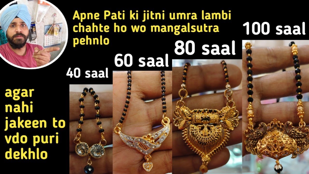 Agar aap apne husband ki umar 100 saal karna chahte hai to je wala mangalsutra pehne 100% true video