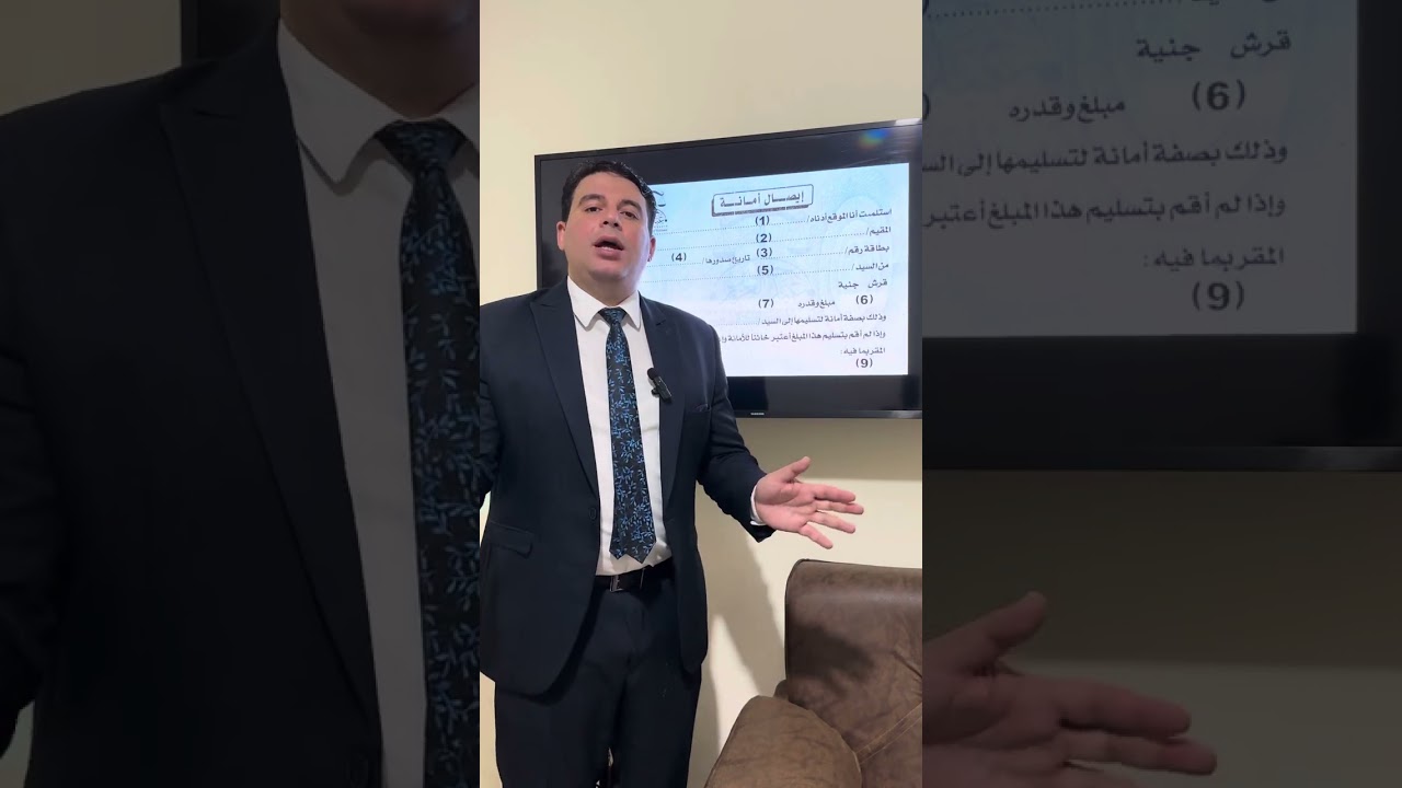 ازاي تكتب ايصال امانة بشكل صحيح وكمان تاخد براءة