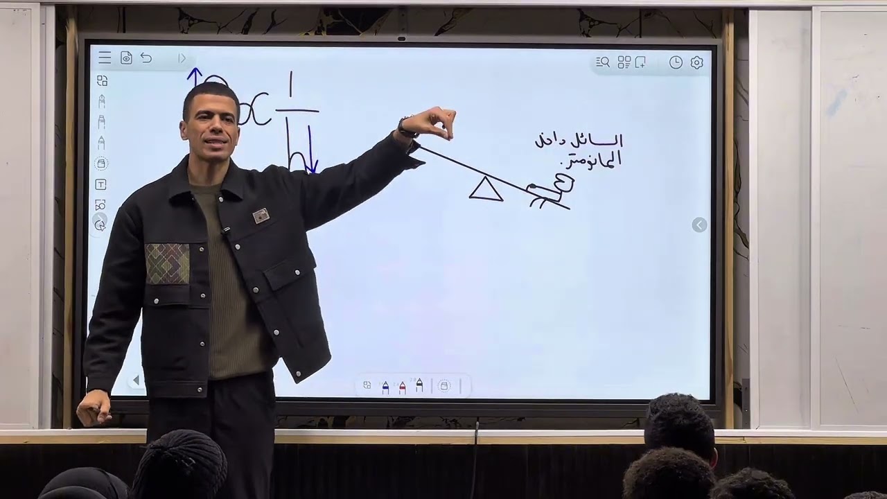 تانية ثانوي - المحاضرة 13 - المانومتر وقاعدة باسكال - دفعة 2026 - مستر شبراوي