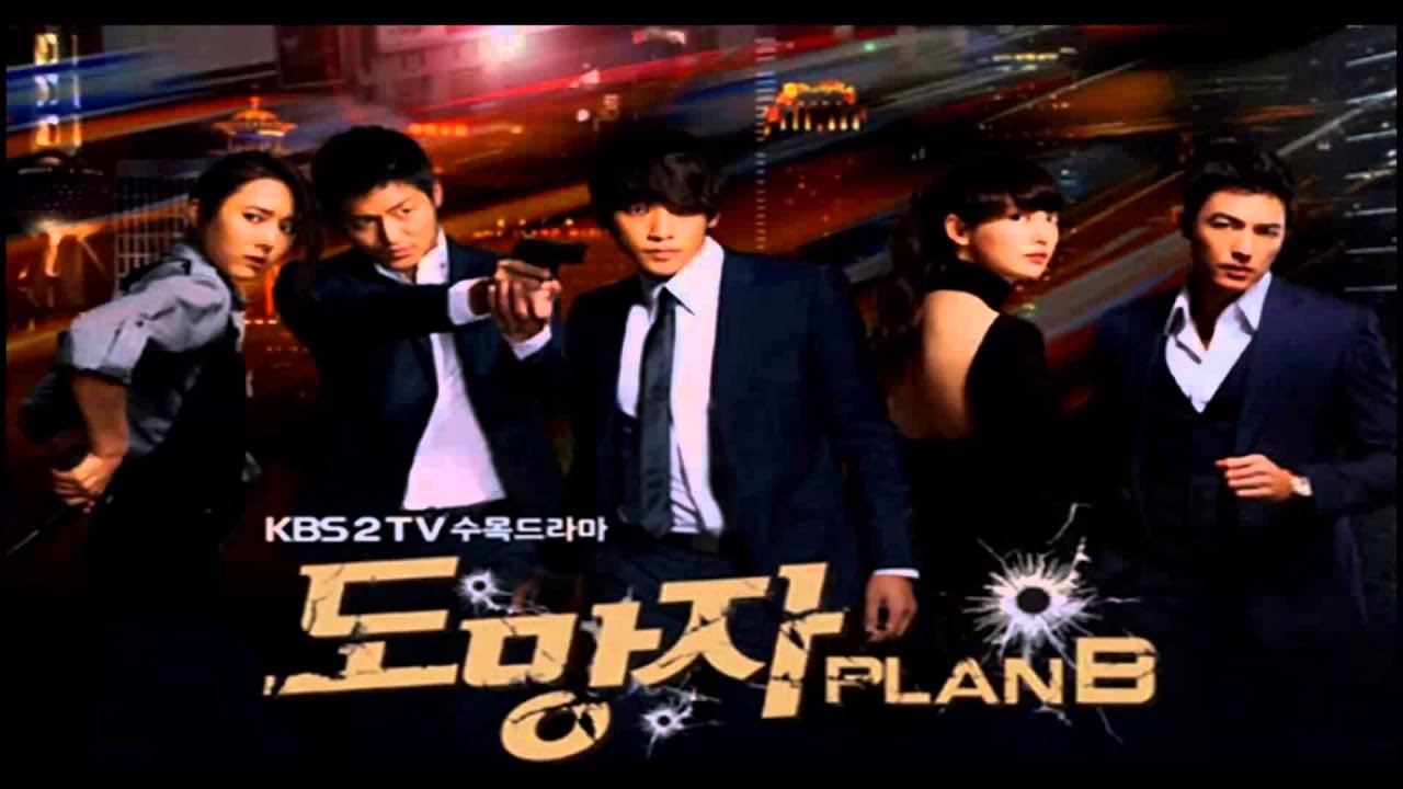 ♪ 드라마 도망자 Plan.B OST 모음 2