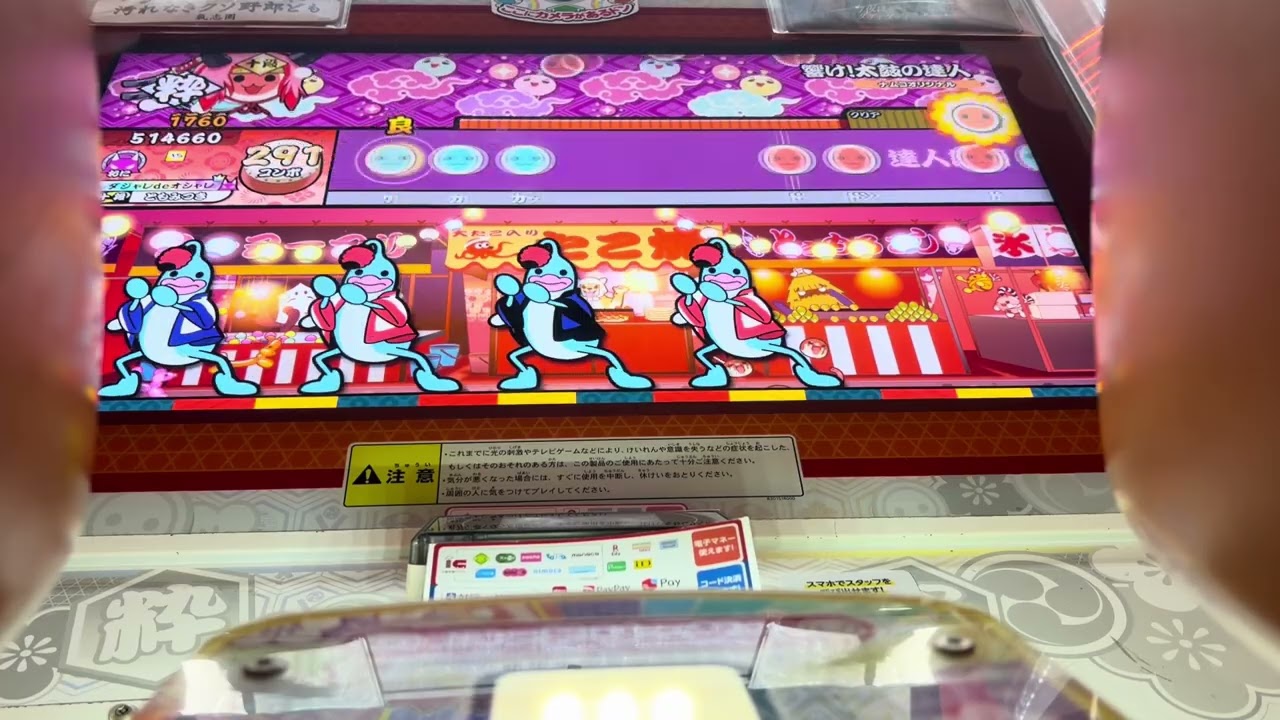 (祝) 史上初、全良の500冠、初制覇達成！3rd