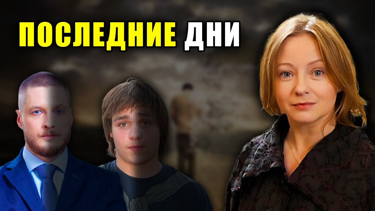 Почему она молчала? Раскрыта правда о Добровольской