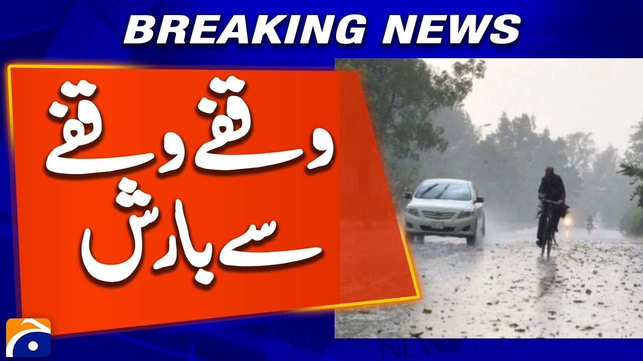Hafizabad Weather Update: Intermittent Rain Hits the City