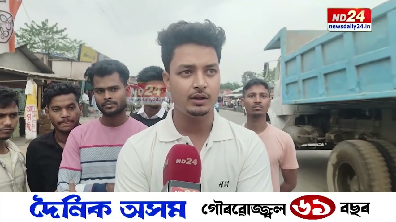 বঙাইগাঁও জিলাৰ নতুন বিধানসভা সমষ্টিৰ সৃজনগ্ৰামৰ‌ যুৱ ভোটাৰে কি বিচাৰে?