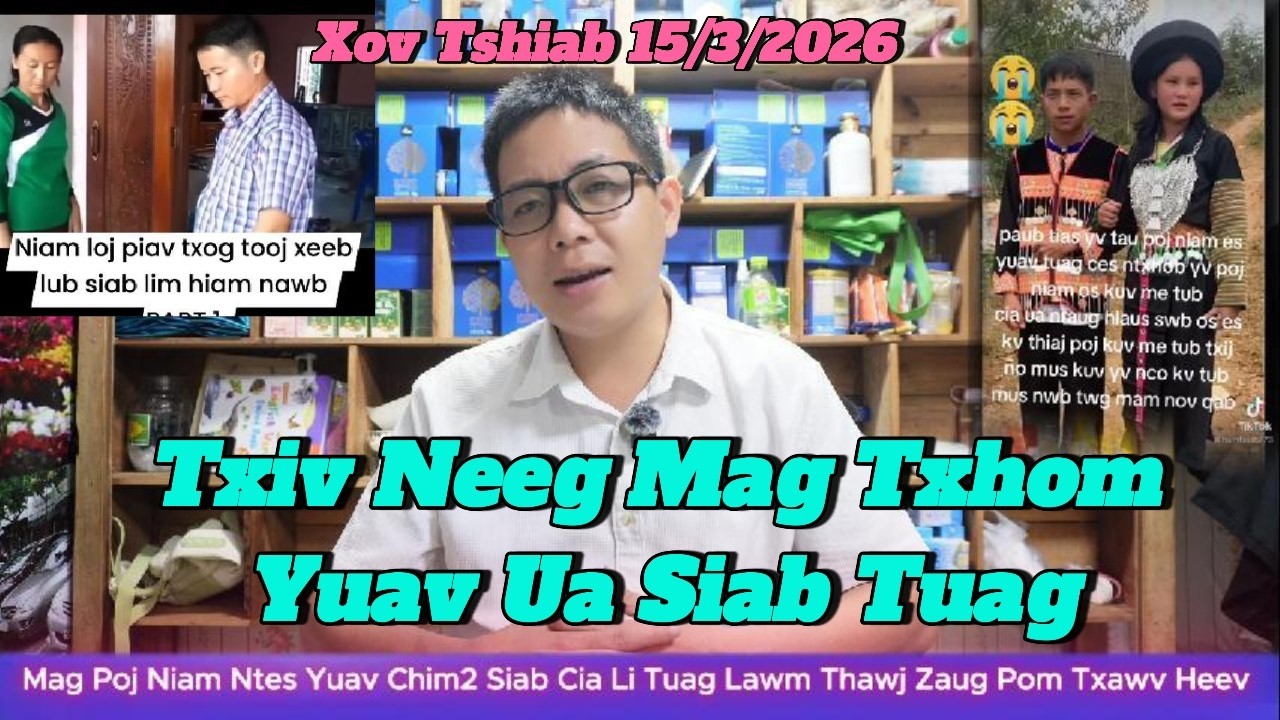 Xov Txawv2 15/3/2026 Thawj Zaug Pom Txiv Neeg Mag Txhom Yuav Chim2 Cia Li Tuag, Tooj xeeb Niam Loj