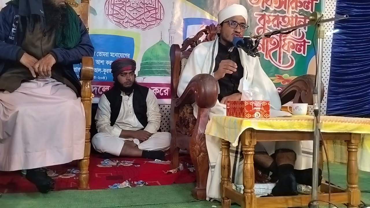 আমানত নিয়ে গুরুত্বপূর্ণ আলোচনা করলেন হাফেজ মাওলানা আবুল হাসান মাহমুদী বাগেরহাট ০১৯৮৪২৫৫৮৮৫