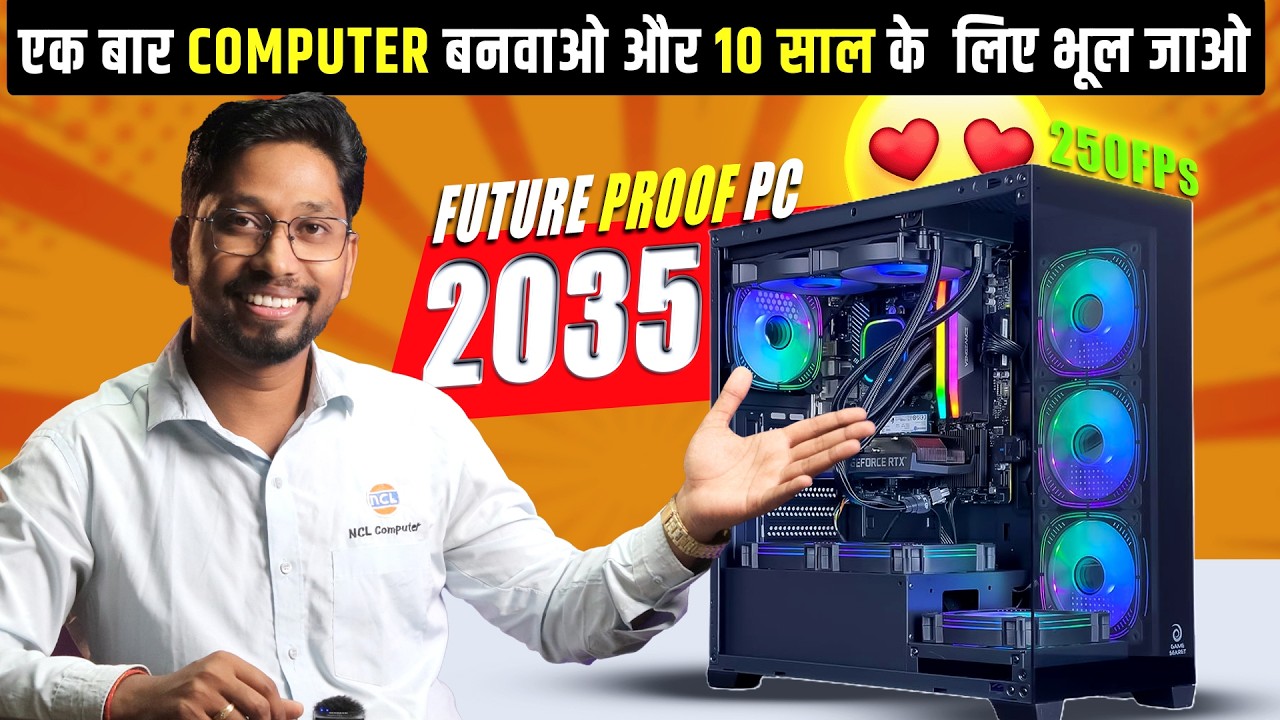 Don&rsquo;t Build a PC Before Watching This! ⚠️ | 10-Year Futureproof PC Build 2025
