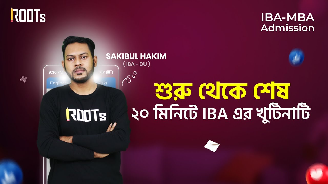 IBA Preparation | কিভাবে শুরু করবো?