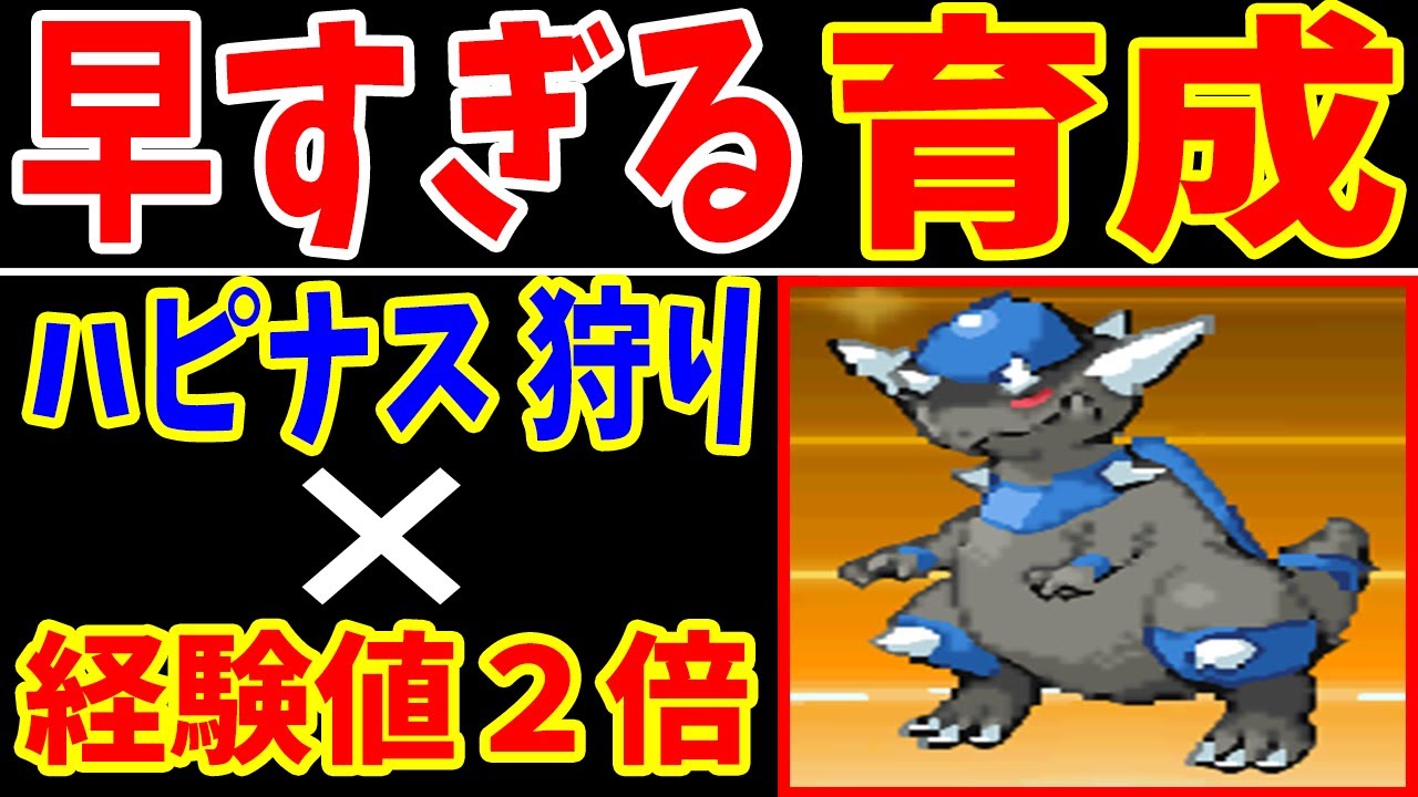 【完結】１００Lvタイムアタック！Lv100まで何分なのか！？【ゆっくり実況】【ポケモンBW2】