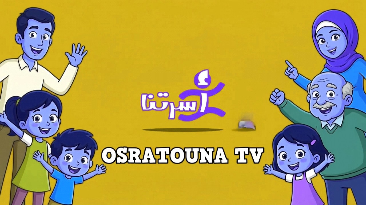 Osratouna Tv Friends Together Intro Effects Sponsored by Dreamy Marshmallow Effects