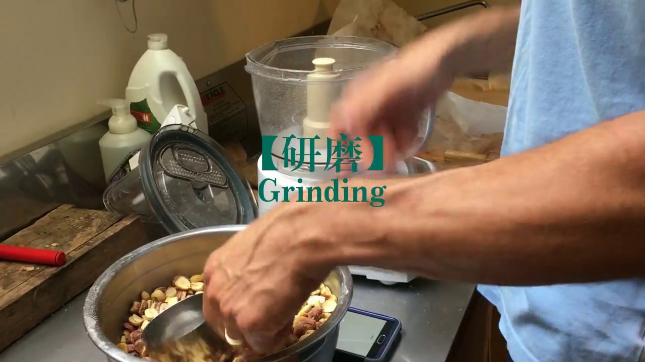 Kitchen-scale Acorn Processing | 家庭式橡子加工全过程