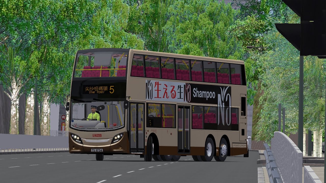 (OMSI 2) KMB Route 5 Fu Shan Estate 富山邨 → Star Ferry 尖沙咀碼頭 (Official)