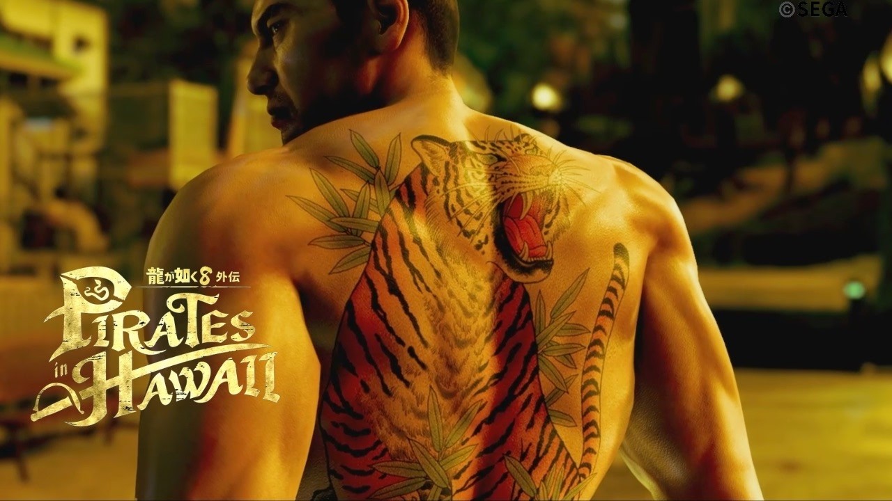 【龍が如く８外伝 Pirates in Hawaii】 #２３  （ネタバレあり）