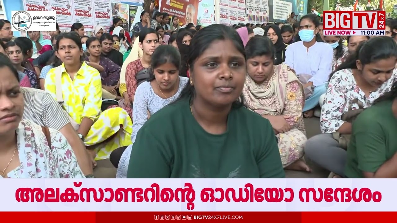 'പുറത്താക്കാനുള്ള ഒരു കുറ്റവും ചെയ്തിട്ടില്ല, ഒളിഞ്ഞിരുന്ന് മെസേജ് അയക്കാതെ നേരിട്ട് വന്ന് പറയണം'