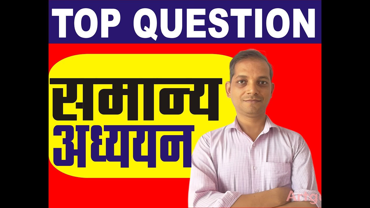 ब्रह्माण्ड से जुड़े प्रश्न 