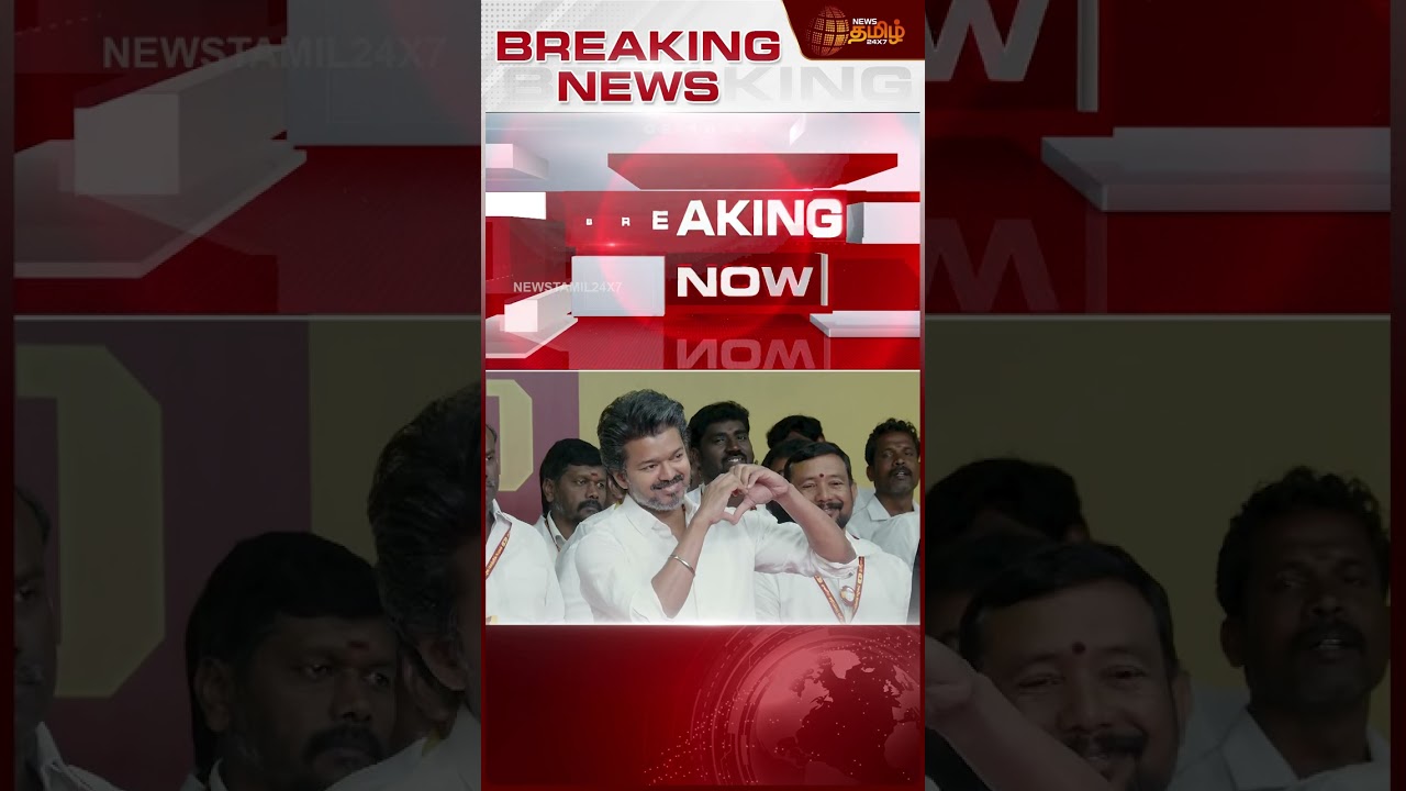 234 தொகுதிகளிலும் விஜய் வேட்பாளர்..செங்கோட்டையன் அதிரடி பிரஸ்மீட்  | KAS | TVK Vijay | 2026 Election