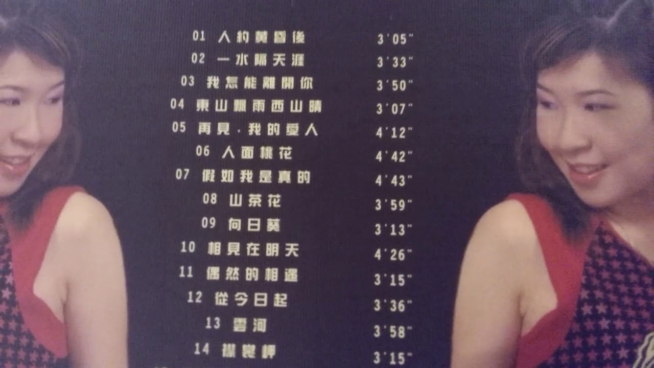 Lily Chan sing cantonese greatest song