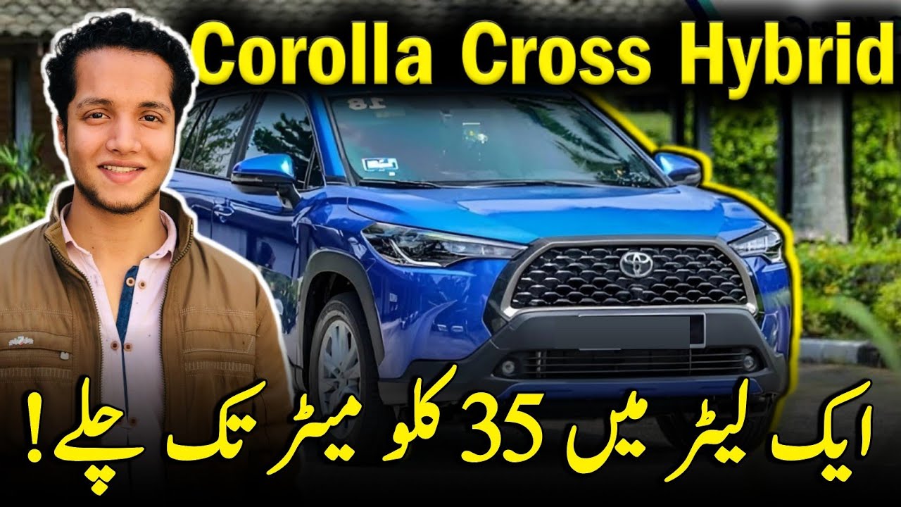 Toyota Corolla Cross 2024 | 2024 Totyota Corolla Cross Hybrid Review