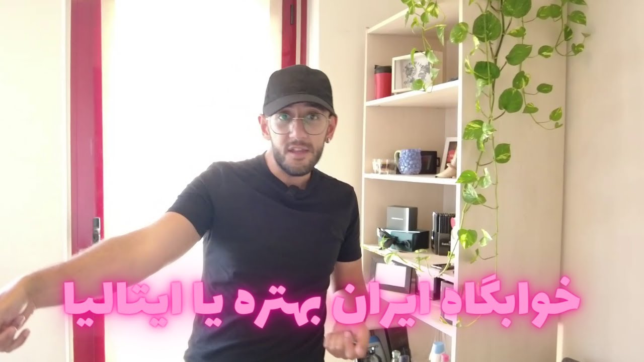 ولاگ خوابگاه دانشجویی من در ایتالیا 🔥