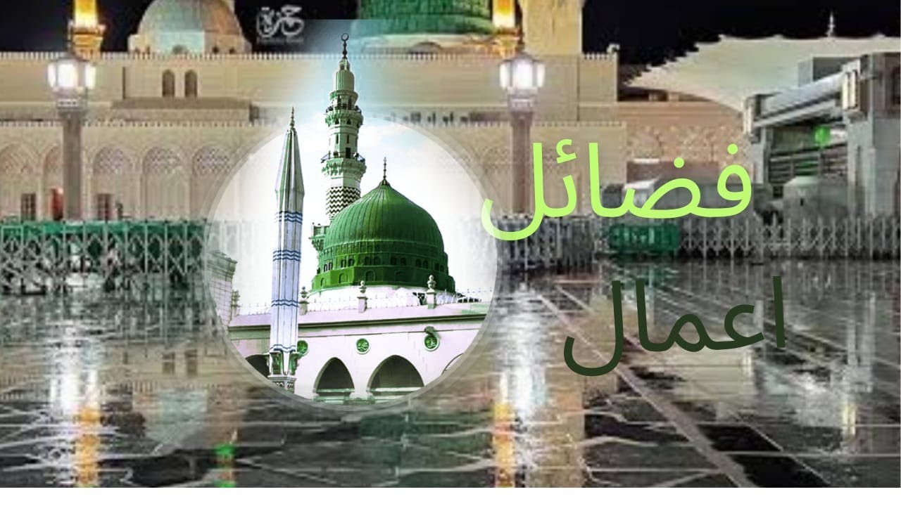 Fazail e Ammal, Hikayat e sahaba, Chapter no 5, page no 69, 22 Rajab 1447, Subscribe & Share.