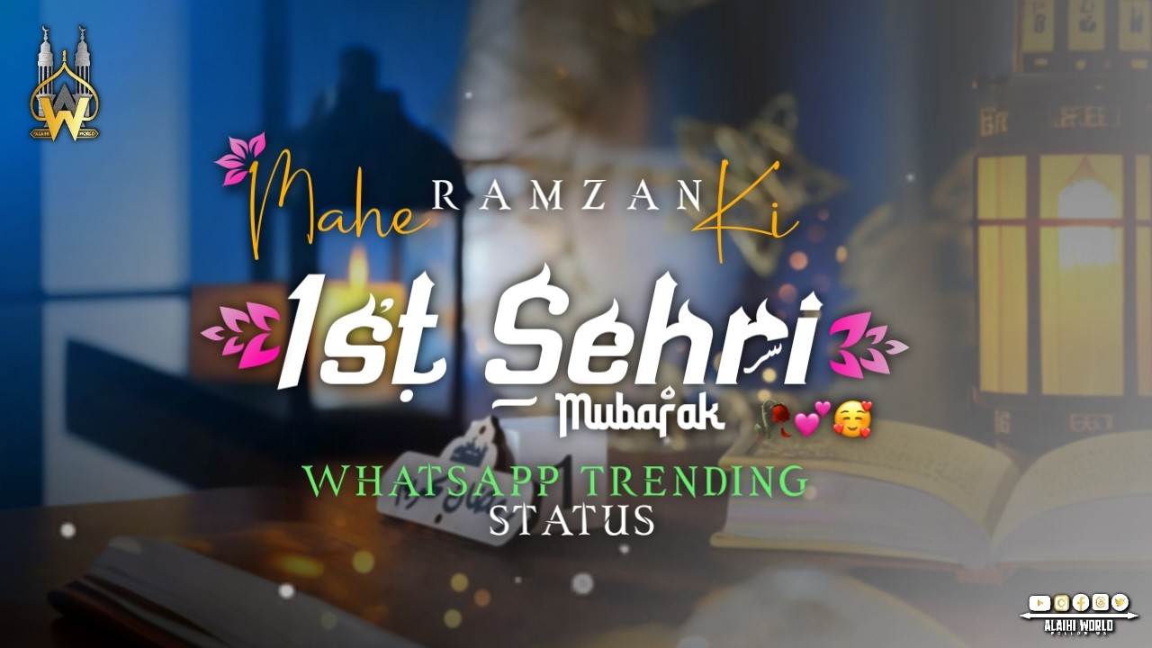 🥀 Mahe Ramzan Ki 1st Sehri Mubarak Status 🕌 | Pehli Sehri Mubarak Status | Sehri Mubarak Status