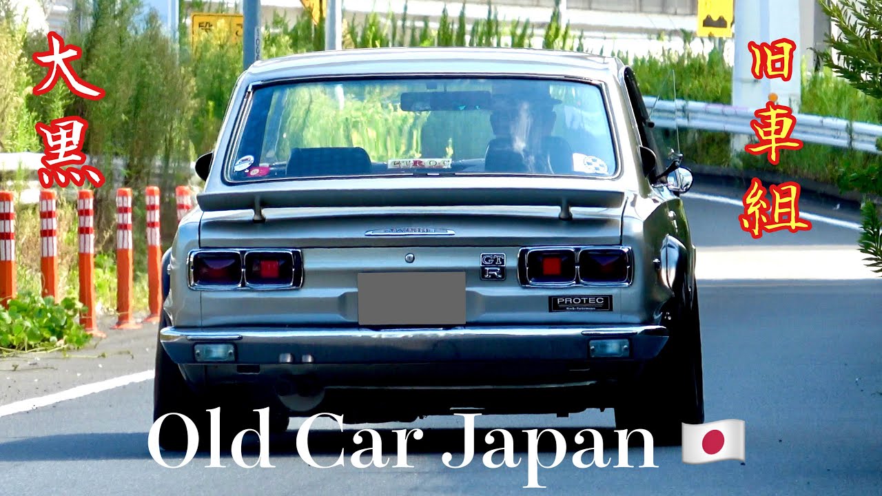 【大黒PA】旧車組‼️ハコスカGT-R踏まずにいられないS20改